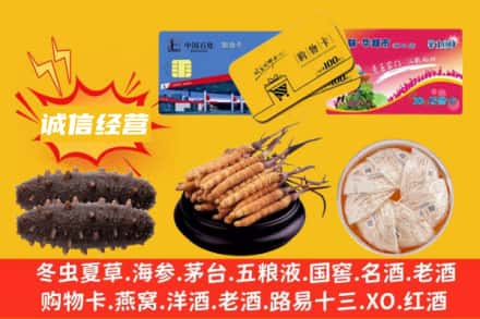 铜陵市郊区回收礼品