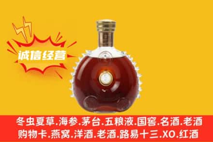 铜陵市郊区回收路易十三